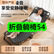 7月10日优惠券商品合集-折叠躺椅54！领支付宝线下红包！