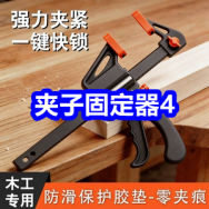 6.17 京东+淘宝618红包！夹子固定器4！小学生练字帖3！扬子循环扇49！休闲裤