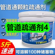 12月22日优惠券商品合集-管道疏通剂4！领支付宝线下红包！