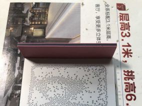 换胜利VC97万用表，液晶屏背光反射膜，有超详细的图片。