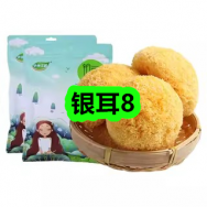 4月2日优惠券商品合集-银耳8！领支付宝线下红包！