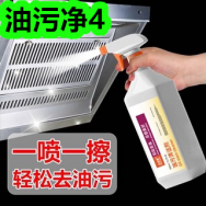 油污净4！辅酶Q10软胶囊86！阿甘运动鞋59！护腰坐垫16！