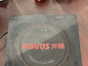 拆修17岁的奔腾C21-PG03电磁炉