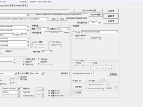 DIY SM2259XT2四贴B27A-2CC41832A200固态U盘测试