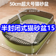 10.24白菜！猫砂盆15！啄木鸟加绒裤39！防霉玻璃胶5！石墨烯电热毯39！