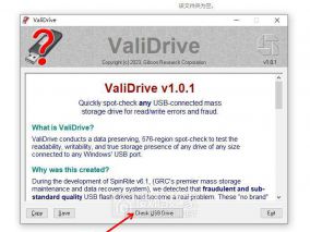 U盘内存卡 快速 扩容检测软件 ValiDrive