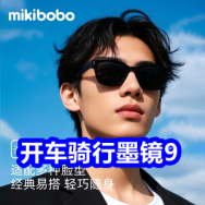 4.23 开车骑行墨镜9！jeepT恤49！网红银手镯39！环球官方！断码清仓运动鞋49