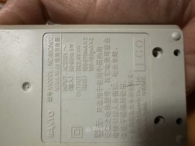 拆个老古董：三洋镍铬充电器并清洁（SANYO NC-MQN02）