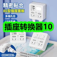 插座转换器10！冈本超薄避孕套29！充气游泳池18！钢卷尺1！