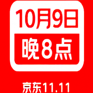 1壶4盏茶壶9！武夫人护膝19！蓝牙耳机18！猫人抗菌内裤29！志高体脂称19！