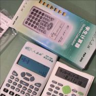 人教社PEP-290学生计算器 库存包邮