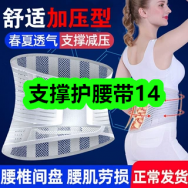8月06日优惠券商品合集-支撑护腰带14！领支付宝线下红包！