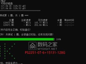 大头up307搭配15131测试