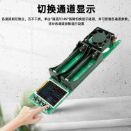 双通道18650电池内阻及容量检测仪自动充放电