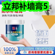 立邦补墙膏5！加绒手套9！袁记大肉馅云吞水饺5盒58！螺丝刀套装5！