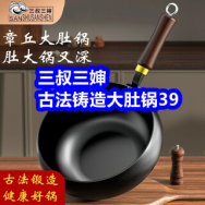 9.2 三叔三婶古法铸造大肚锅39！中秋送礼潘祥记鲜花饼29！甘肃高原牛奶16！