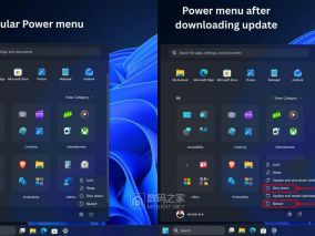 微软Windows11改进关机/重启体验，不再强制安装更新