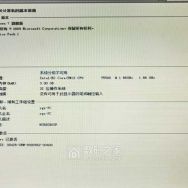 戴尔D620酷睿双核九针串口COM口笔记本电脑，设备调试专用神机