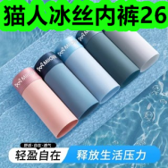 猫人冰丝内裤26！迷你温度计4！多功能插线板15！烤香肠19！