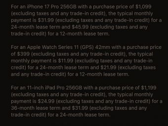 苹果租赁计划放大招：iPhone 17 Pro每月46美元一年省547美元
