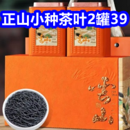 正山小种茶叶2罐39！40片清洁纳米海绵5！云南天麻粉2罐39！下水道杀虫剂6！