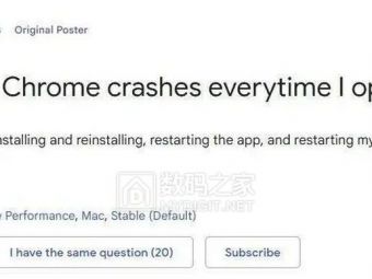 惊！百万用户集体中招！谷歌Chrome爆全网崩溃危机，Mac用户惨变"冤大头"