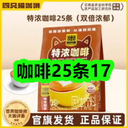咖啡25条17！红蜻蜓秋季男士工装翻领夹克69！洁成保鲜袋食品袋220只5！