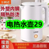 3月24日优惠券商品合集-电热水壶29！领支付宝线下红包！