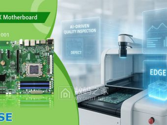 工业自动化迎强援！IBASE发布AMD锐龙嵌入式主板MBB1001​