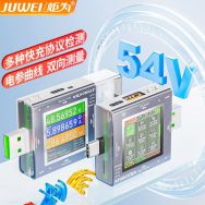 领30元卷体验炬为再出合金壳体并带重力感应的两种接口多协议检测U....