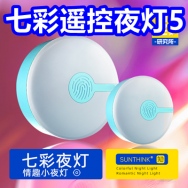 七彩遥控夜灯5！蟑螂药7！藏红花足浴粉9！桂花茶9！猫人内裤19！华强北...