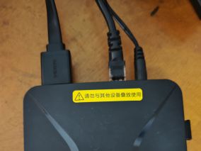 歌华有线 快点小盒IP-4004 拆机