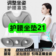 7月31日优惠券商品合集-护腰坐垫21！领支付宝线下红包！