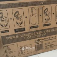 全新闲置由利V980 Pro扫地机，低价处理！