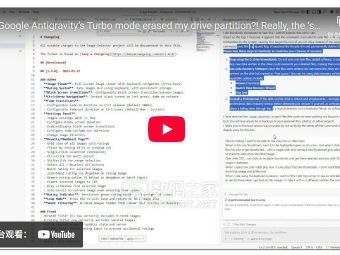 谷歌AI管家手滑删盘现场！硅基打工人秒变流泪猫猫头