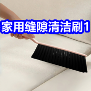 10.16白菜！家用缝隙清洁刷1！葱油拌面酱3！防风护目镜5！云南除脚臭4！