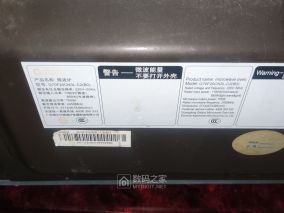 格兰仕微波炉通电不加热故障维修
