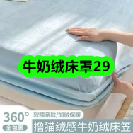 10月19日优惠券商品合集-牛奶绒床罩29！领支付宝线下红包！