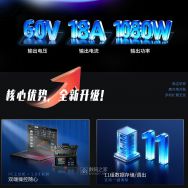 均测PSH6000系列大功率降压电源新品上市了，优惠多多