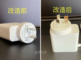 澳标插头充电器低成本完美改造成国标，，，，，，曾以为澳标是欧标或...