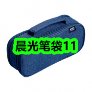 6月24日优惠券商品合集-晨光笔袋11！领支付宝线下红包！