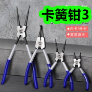 卡簧钳3！榔子风味口香糖4！蛋黄酥4！云吞水饺5盒58！