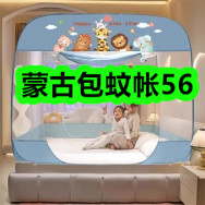 蒙古包蚊帐56！牛肉味蚕豆9！下饭牛肉酱13！猫咪牵引绳12！