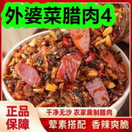 外婆菜腊肉4！烟灰灭烟沙1！电蒸锅38！免洗蓬松洗发水23！