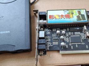 一些老货硬件：影视大师电视卡/TVGA9000 ISA显卡/多功能卡/内置猫/PCMCIA MODEM