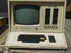 八十年代的云河大電腦SEC-80ⅡA 漢字微型計算機