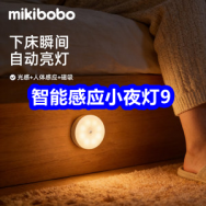 8.28 智能感应小夜灯9！赤尾避孕套9！凉鞋19！无线蓝牙耳机29！电热水壶39！