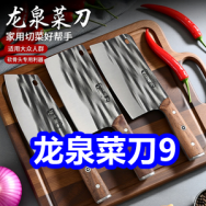 龙泉菜刀9！降噪蓝牙耳机18！加绒棉裤29！啄木鸟棉服99！健丹鸟内衣套装29