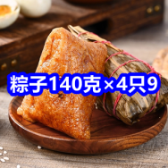 6.17 京东+淘宝618红包！鲜肉粽4个9！电动螺丝刀9！森马跑鞋49！格力风扇199