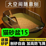 猫砂盆15！杰士邦零感至薄避孕套21只59！艾草暖贴40片6！